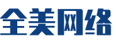 河津市软件开发公司